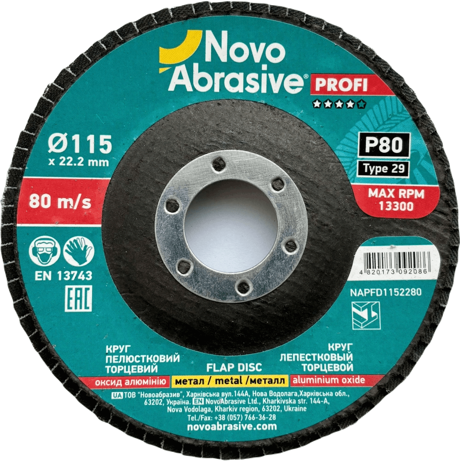 Круг пелюстковий торцевий NovoAbrasive Profi 29 115x22.23 мм, P80